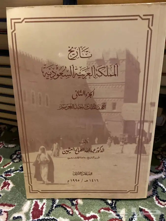 كتب ثقافية لمحبي القراءة وطلاب اللغة العربية 17