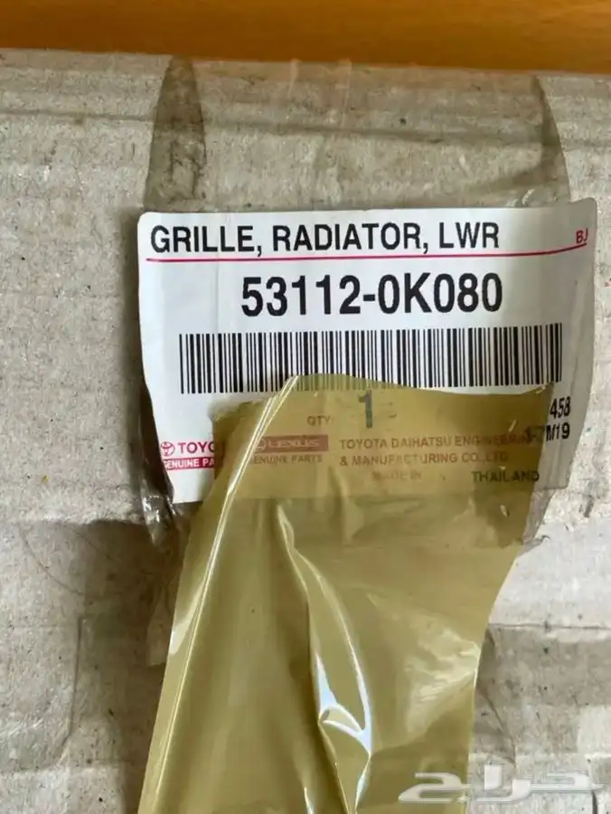 فورشنر 2010 37