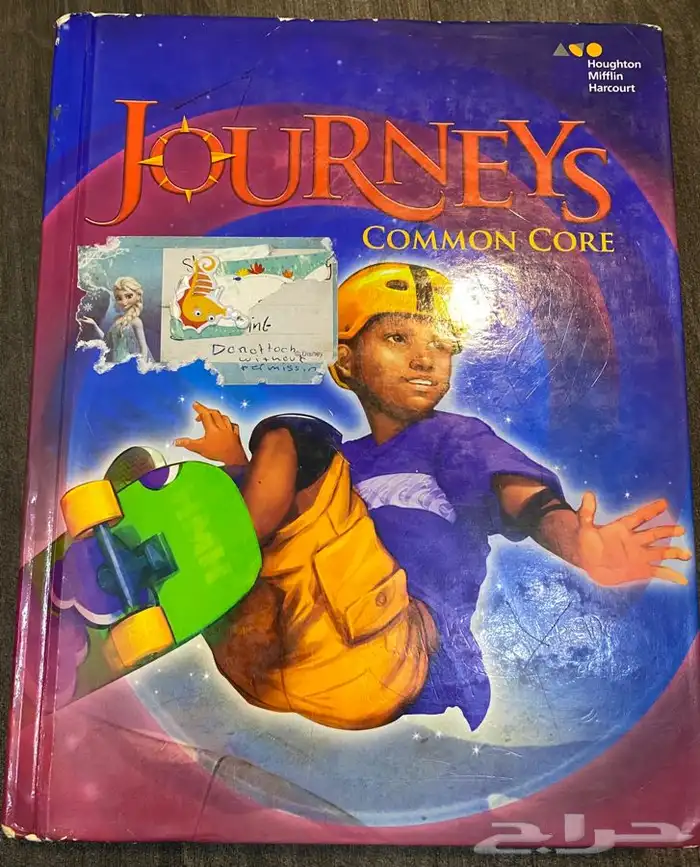 الكتاب للبيع 26