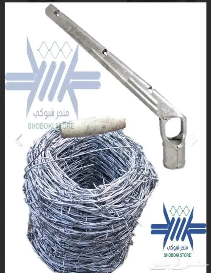 قلع وزراعة اشجار 5