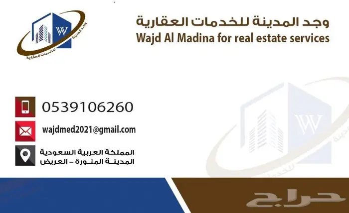 مطلوب عمائر للإيجار 0