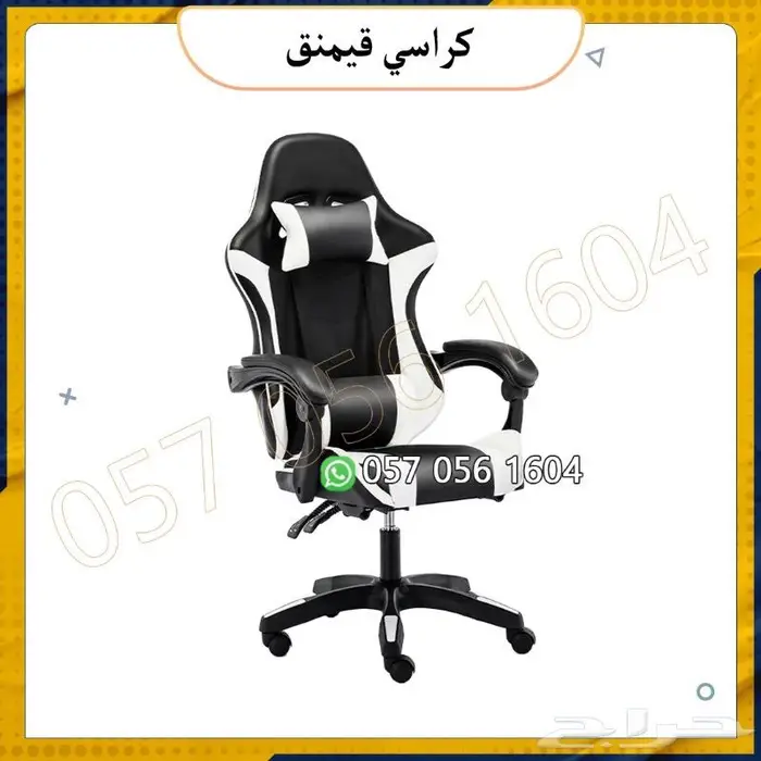 طاولة العاب قيمنق وكراسي 0