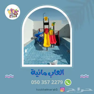 مسابح فايبر جاهزه مسبح العاب مائيه 8
