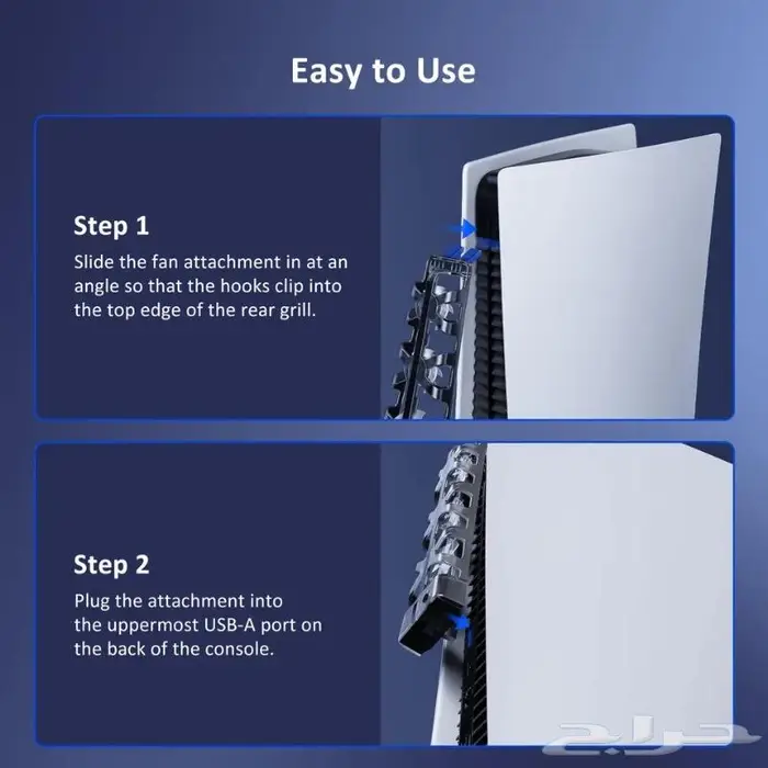 مراوح تبريد للسوني 5 9