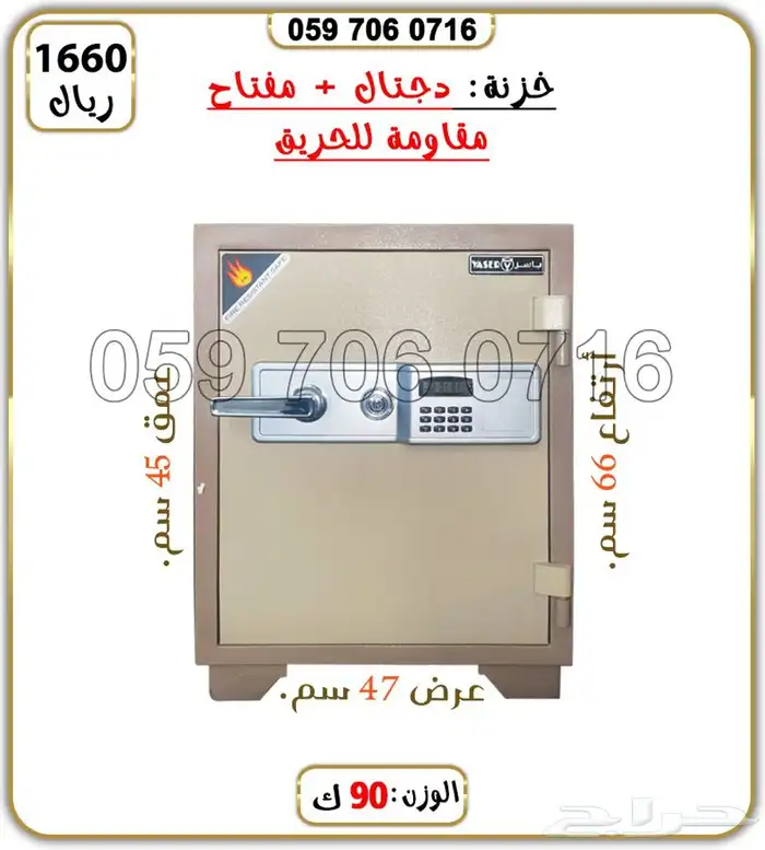 خيمة الرحلات خيمة البر 32