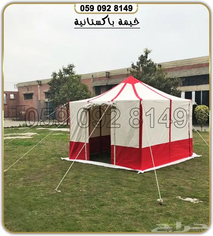 خيمة الرحلات خيمة البر 15