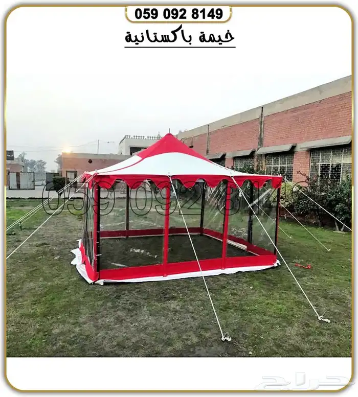 خيمة الرحلات خيمة البر 20