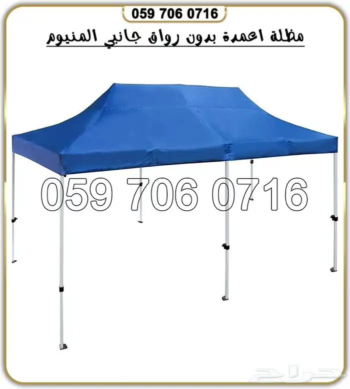 خيمة الرحلات خيمة البر 31