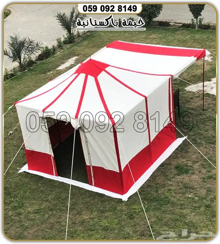 خيمة الرحلات خيمة البر 17