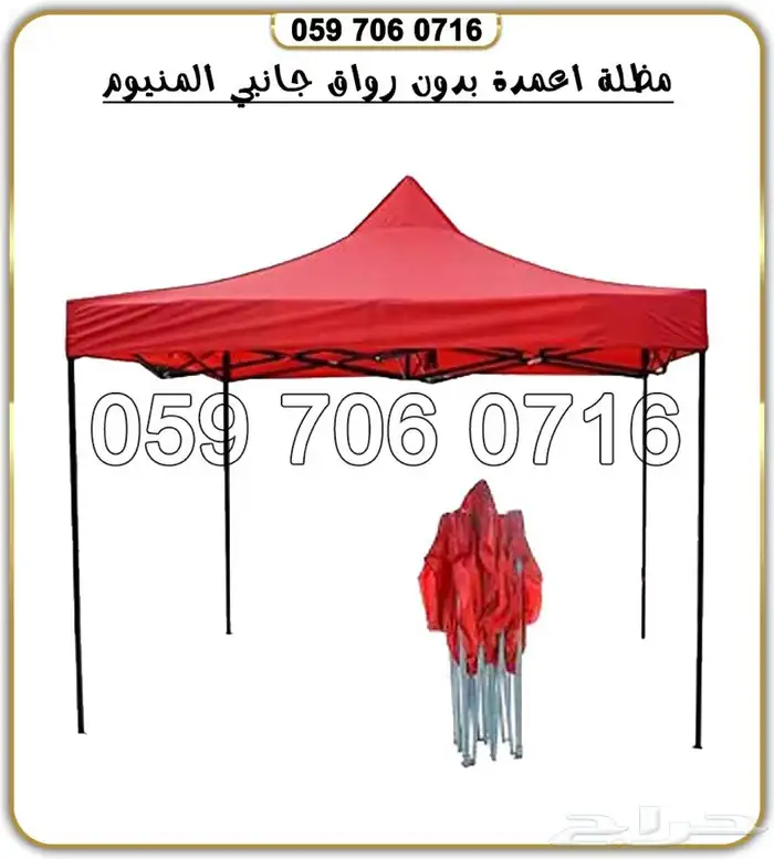 خيمة الرحلات خيمة البر 30