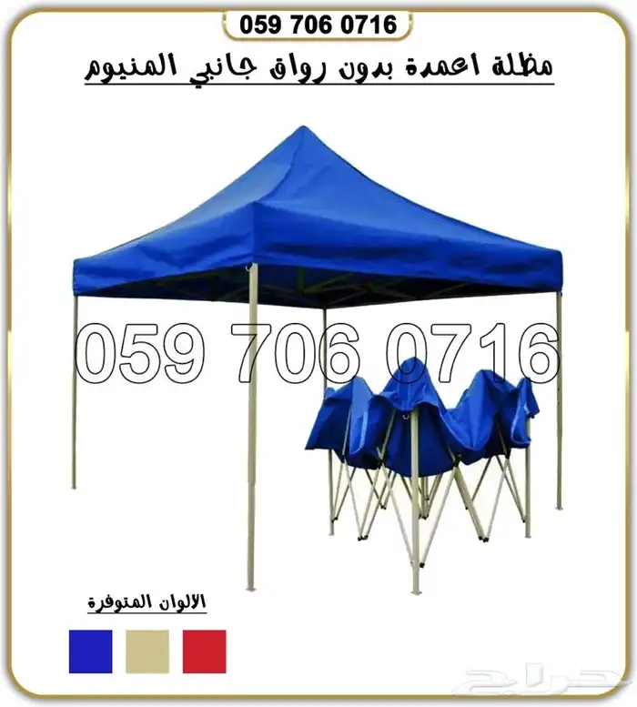 خيمة الرحلات خيمة البر 33
