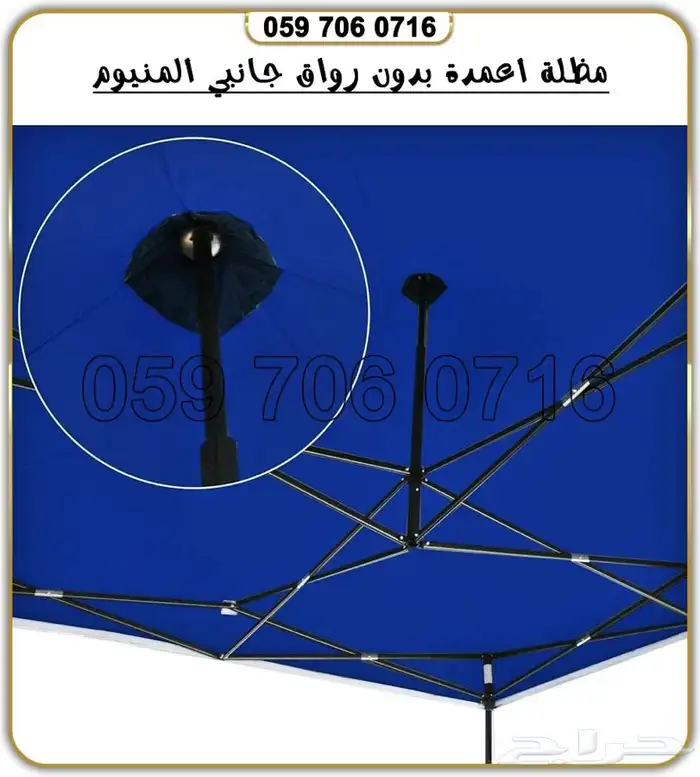 خيمة الرحلات خيمة البر 37