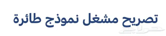 مصور درون وحفلات التخرج والزواج شقراء ملهم القصيم الرياض 5