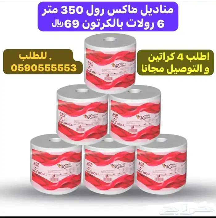 بيانات stc مفوتر 3