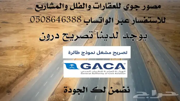 مصور درون وحفلات التخرج والزواج شقراء ملهم القصيم الرياض 2