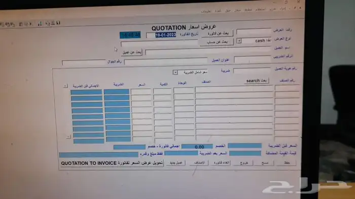 برنامج كاشير معتمد مدى الحياة ضمان ذهبي 2