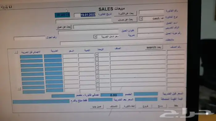 برنامج كاشير معتمد مدى الحياة ضمان ذهبي 4