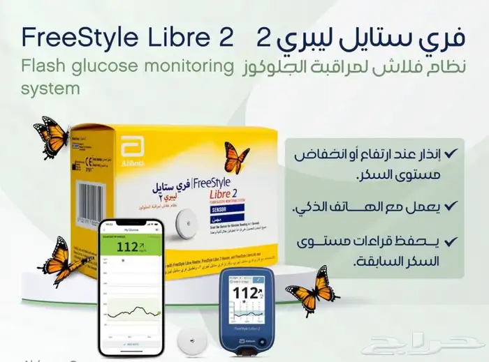 سينسور ليبري رقم( 2 ) ا 0