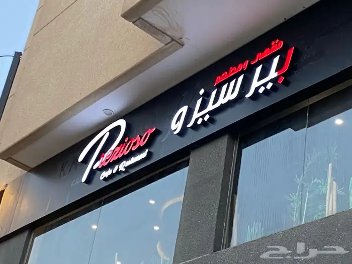 تركيب واجهات كلادينج 86