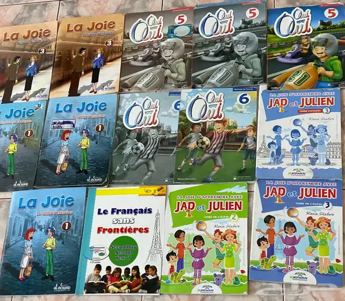 الكتاب للبيع 12