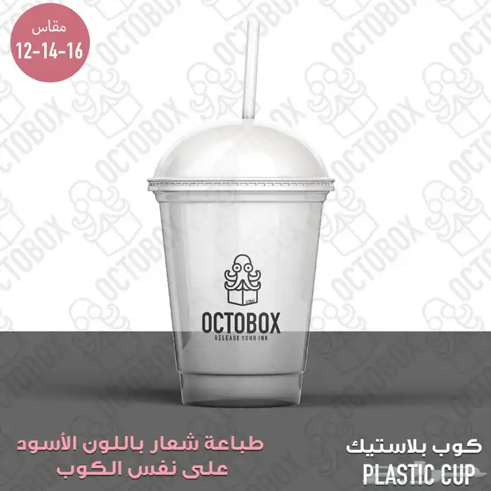 طباعة استيكرات وبنرات فوري 17