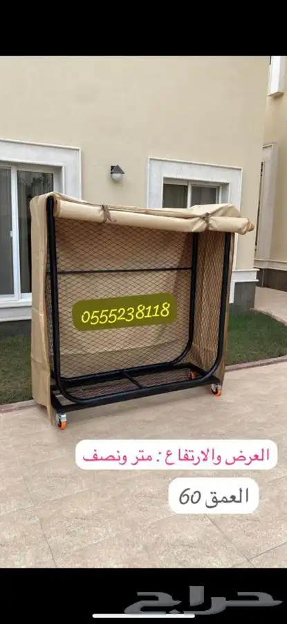 حامل حطب كفرات اصليه مواصير قوية طربال لتغطيتة عن المطر 1