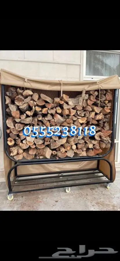 حامل حطب كفرات اصليه مواصير قوية طربال لتغطيتة عن المطر 23