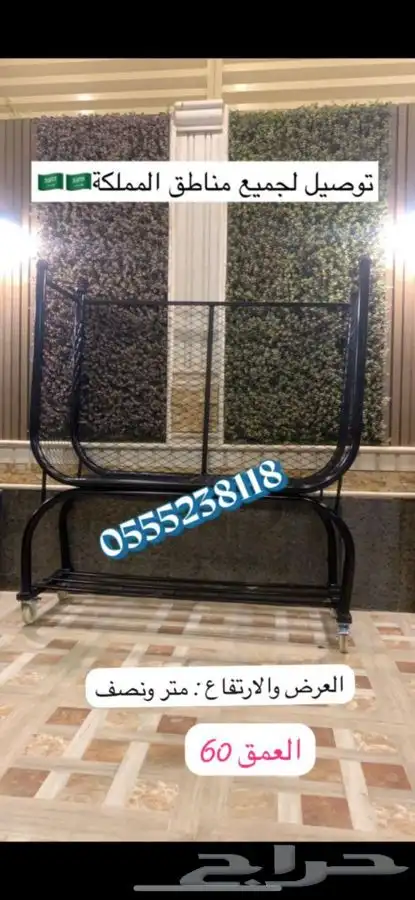 حامل حطب كفرات اصليه مواصير قوية طربال لتغطيتة عن المطر 2