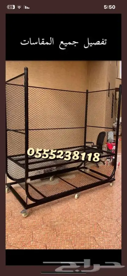 حامل حطب كفرات اصليه مواصير قوية طربال لتغطيتة عن المطر 4