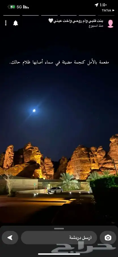 تصوير درون تصوير فيديو مع مونتاج تصوير فوتوغرافي 4