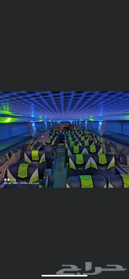 باصات سفر وسياحة 34