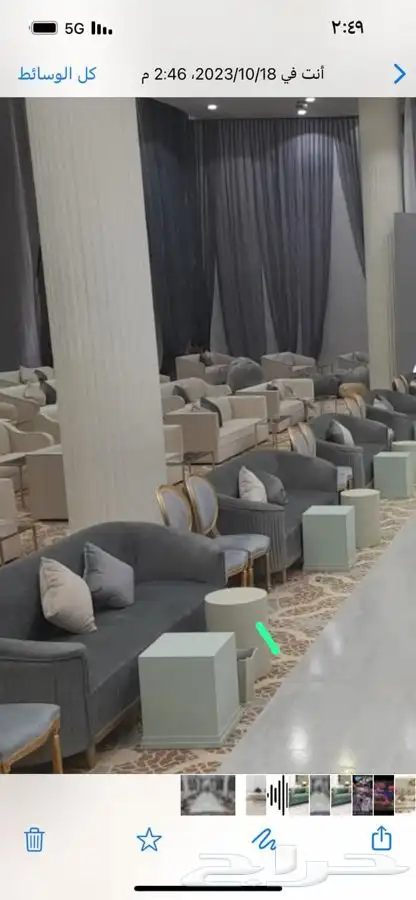 تأجير كنب 6