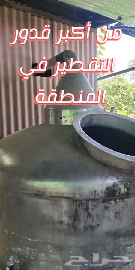 تراد الحطب الفاخر جملة الحق عليه 1