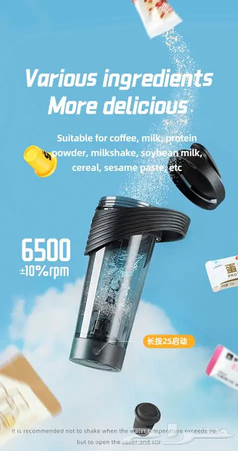 شيكر بروتين اوتوماتيك قابل للشحن 10