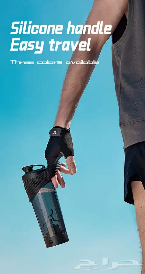 شيكر بروتين اوتوماتيك قابل للشحن 1