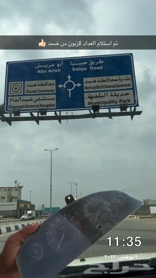 (إصلاح طبلون الصني شامل الضمان )قطع غيار صني من 2007 إلى2012 3
