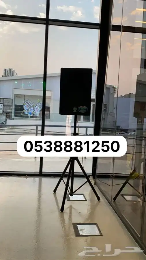 اجار سماعه 2