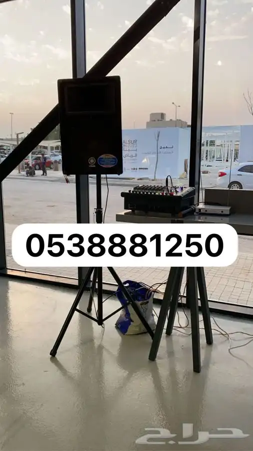 اجار سماعه 0