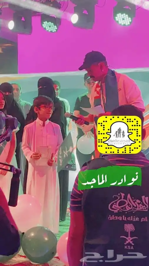 مقدم حفلات منبرية فعاليات مسرح ندوات حوارية يوم مفتوح 5