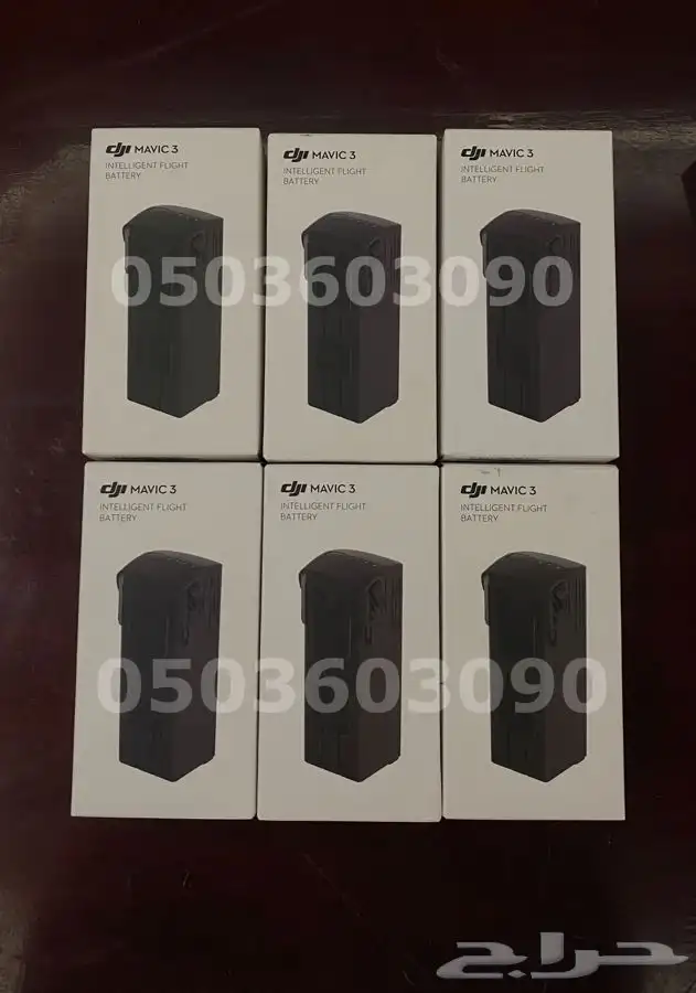 بطاريات مافيك 3 Mavic 3 batteries 0
