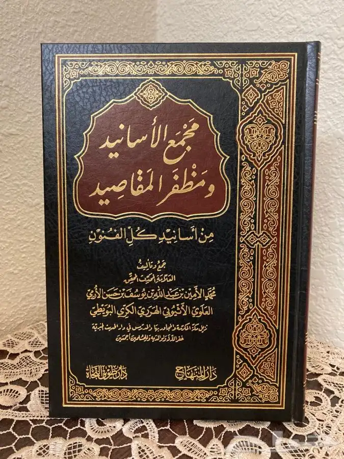 مصحف القراءات السبع وكتب أخرى 4