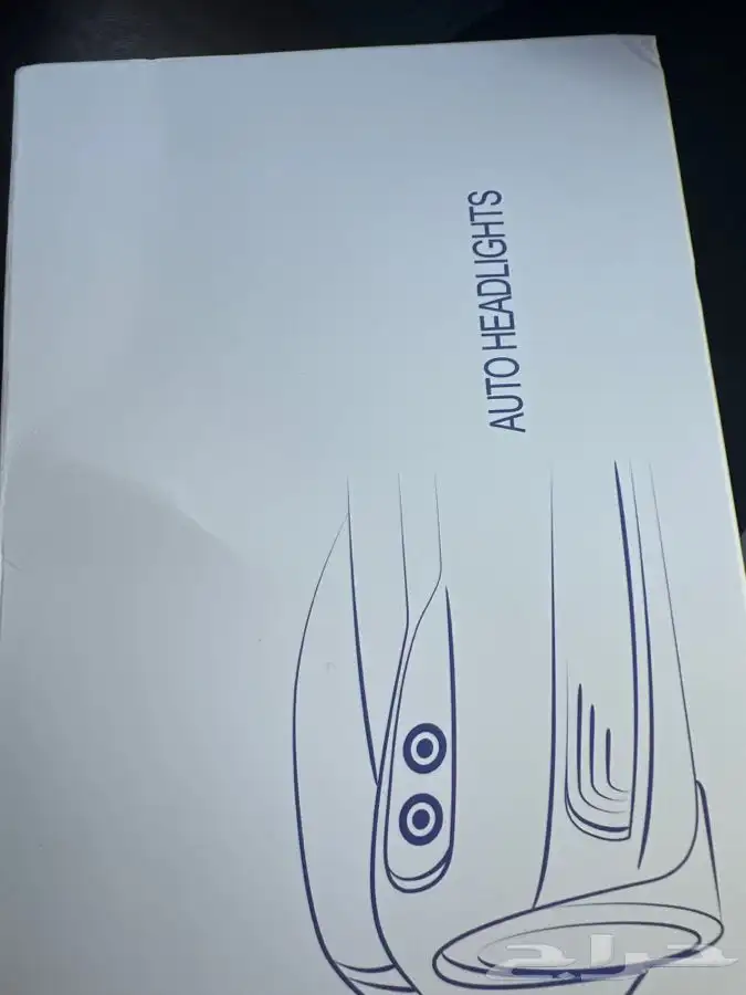 عدسات بروجكتر ليد H4 تركب بدون توليف بسعر مميز 7