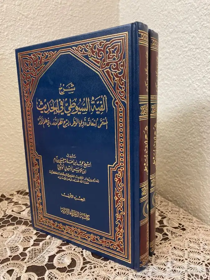 مصحف القراءات السبع وكتب أخرى 3