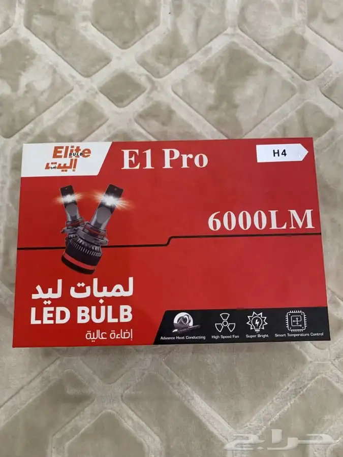 لمبات ليد سياره 0