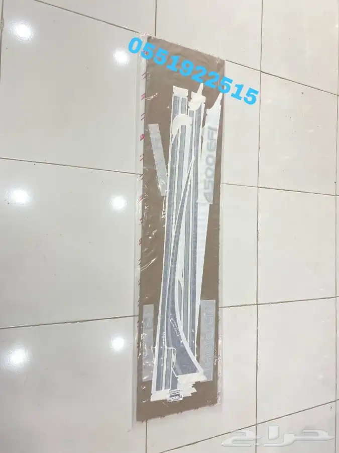خط شطرطون صالون 2006 سعودي اصلي وكاله 0