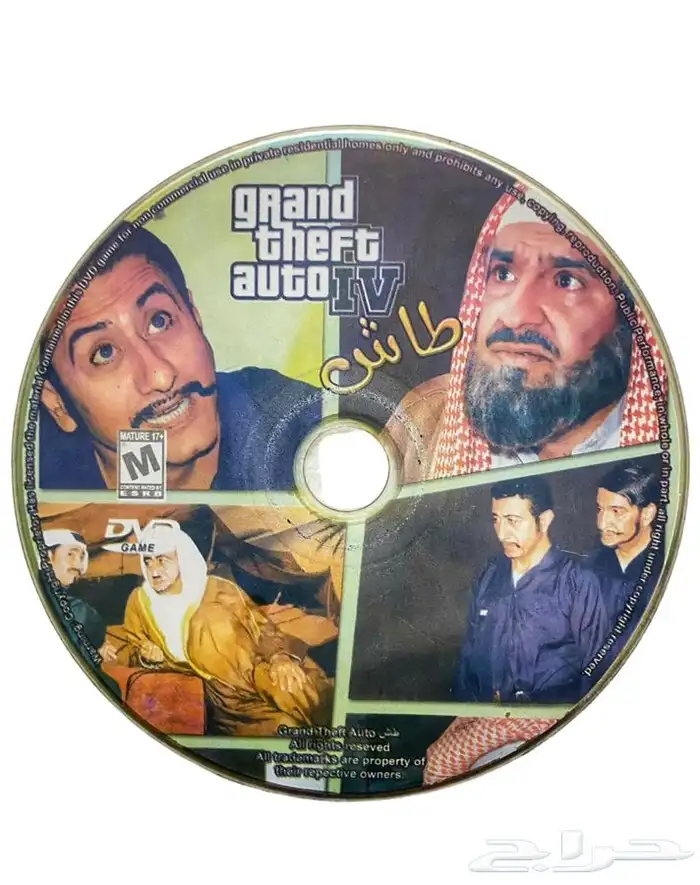 حرامي سيارات شخصية طاش ماطاش 0