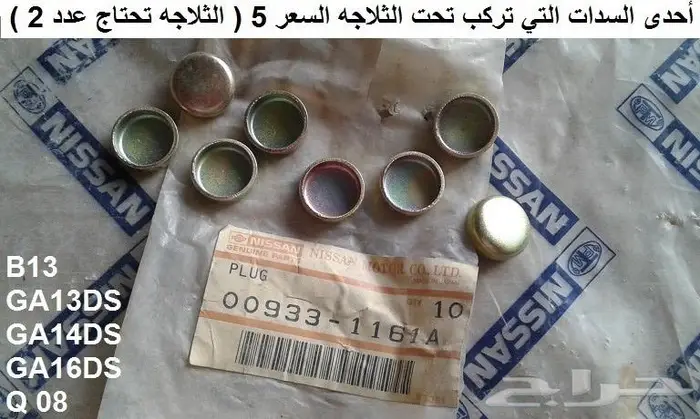 قطع صني 90 - 94 الجزء الأول 38