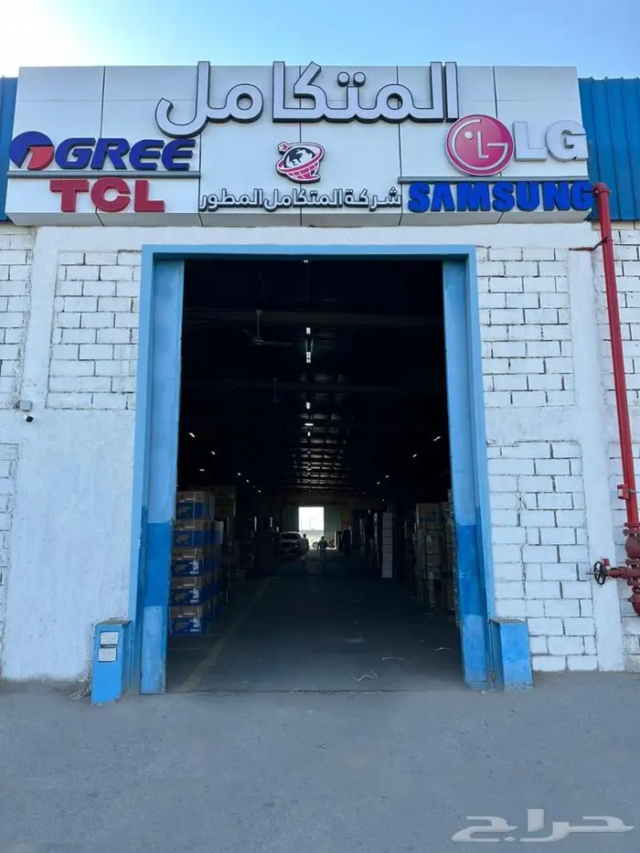 ثلاجة سوبر جنرال(كل الأحجام)SUPER GENERAL-متوفر كاش و اقساط 1