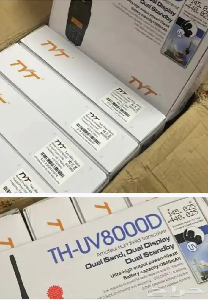 جهاز لاسلكي ووكي توكي ايكم tyt8000D 5
