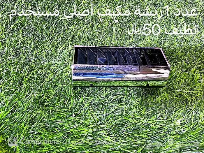 قطع جمس كلاسيك 12